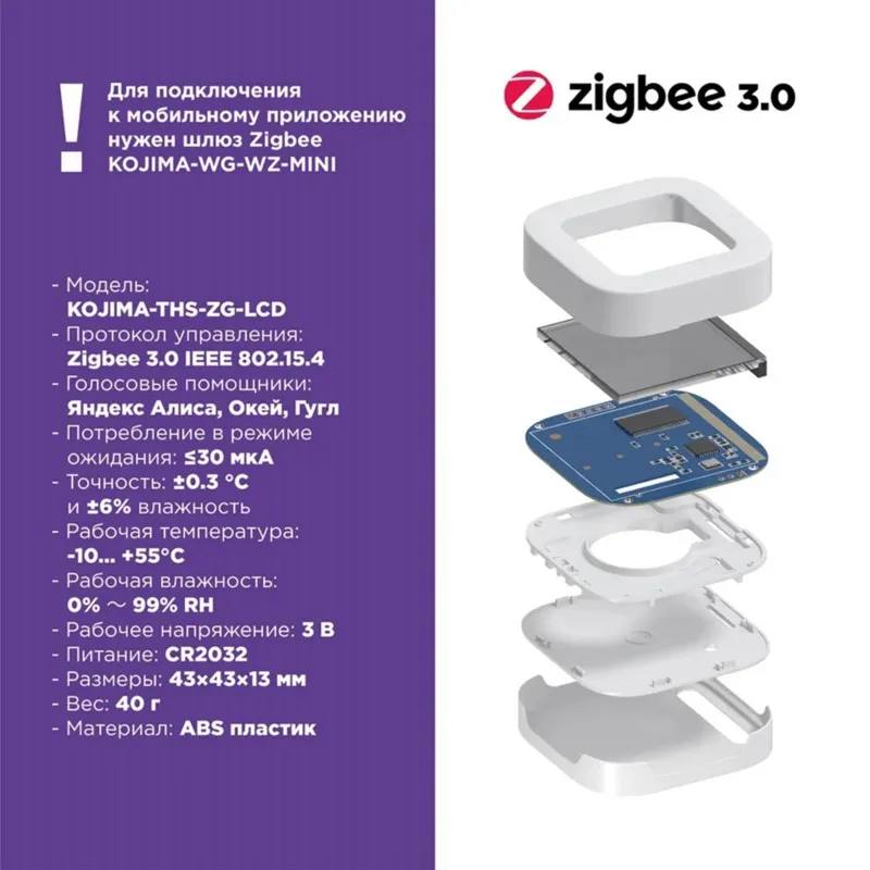 GYTB-Ideal For Home Automation, For Smart For Home Temperature And Humidity Sensor, Zigbee Wireless, White, Accurate± 0.3° C
GYTB-Ideal For Home Automation, For Smart For Home Temperature And Humidity Sensor, Zigbee Wireless, White, Accurate± 0.3° C