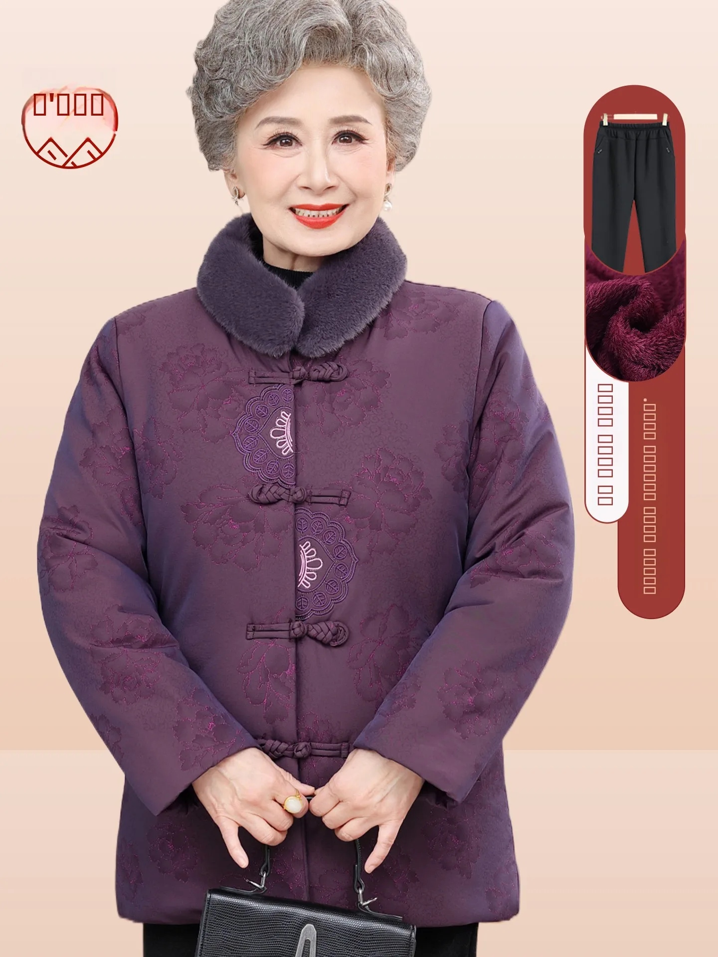 Thiened Fce Lined Cotton Jaet for ly Women Winter Outerwear Mom Sle Coat Old Lady Faionable Traditional Chine...
Thiened Fce Lined Cotton Jaet for ly Women Winter Outerwear Mom Sle Coat Old Lady Faionable Traditional Chine...