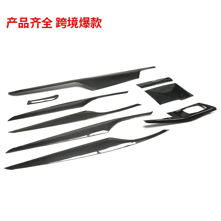 Suitable for BM's new 5 Series 6 Series GT carbon fiber interior M5 modified carbon fiber instrument panel center console trim
Suitable for BM's new 5 Series 6 Series GT carbon fiber interior M5 modified carbon fiber instrument panel center console trim