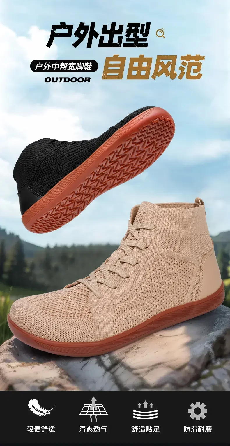 New high-top wide-palm shoes wide-head barefoot casual shoes men shoes sneakers
New high-top wide-palm shoes wide-head barefoot casual shoes men shoes sneakers