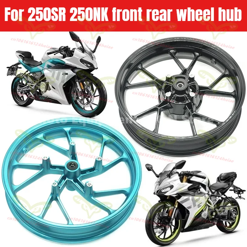 Motorcycle Accessories 250SR Front Rear Wheel Hub Single Rocker Motorcycle Rim for CF 250SR 250NK CF250-6 MY22 MY23
Motorcycle Accessories 250SR Front Rear Wheel Hub Single Rocker Motorcycle Rim for CF 250SR 250NK CF250-6 MY22 MY23