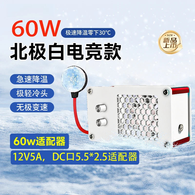 White Liquid-cooled Radiator, Mobile Phone, Tablet, Magnetic Attraction, Heavy Gaming, Preferred for E-sports, Without Lights
White Liquid-cooled Radiator, Mobile Phone, Tablet, Magnetic Attraction, Heavy Gaming, Preferred for E-sports, Without Lights