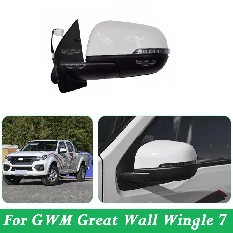 5 Lines Car Mirror Rearview Mirror Assembly For GWM Great Wall Wingle 7 External View Mirror
5 Lines Car Mirror Rearview Mirror Assembly For GWM Great Wall Wingle 7 External View Mirror