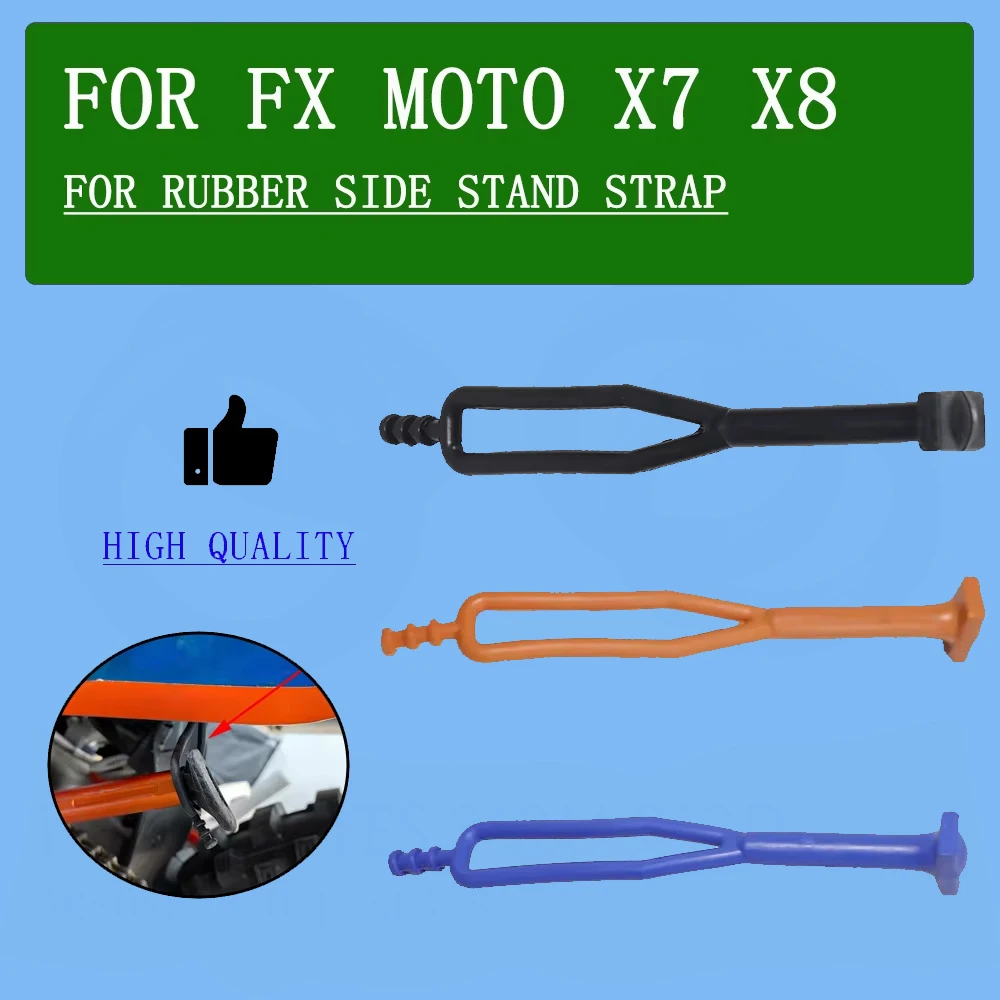 Motorcycle Accessories Rubber Kickstand Side Stand Strap Motocross Sidestand Strap For Fx MOTO X7 X8
Motorcycle Accessories Rubber Kickstand Side Stand Strap Motocross Sidestand Strap For Fx MOTO X7 X8