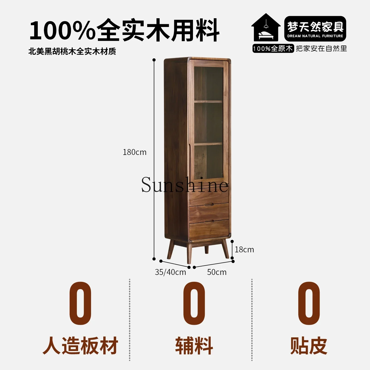 Solid wood wine cabinet storage single door Nordic glass simple and modern
Solid wood wine cabinet storage single door Nordic glass simple and modern