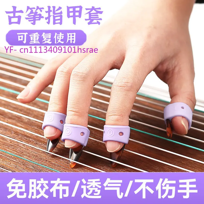 Silicone Guzheng Finger Picks Breathable Flexible Protective Covers For Beginner Adult Kids
Silicone Guzheng Finger Picks Breathable Flexible Protective Covers For Beginner Adult Kids