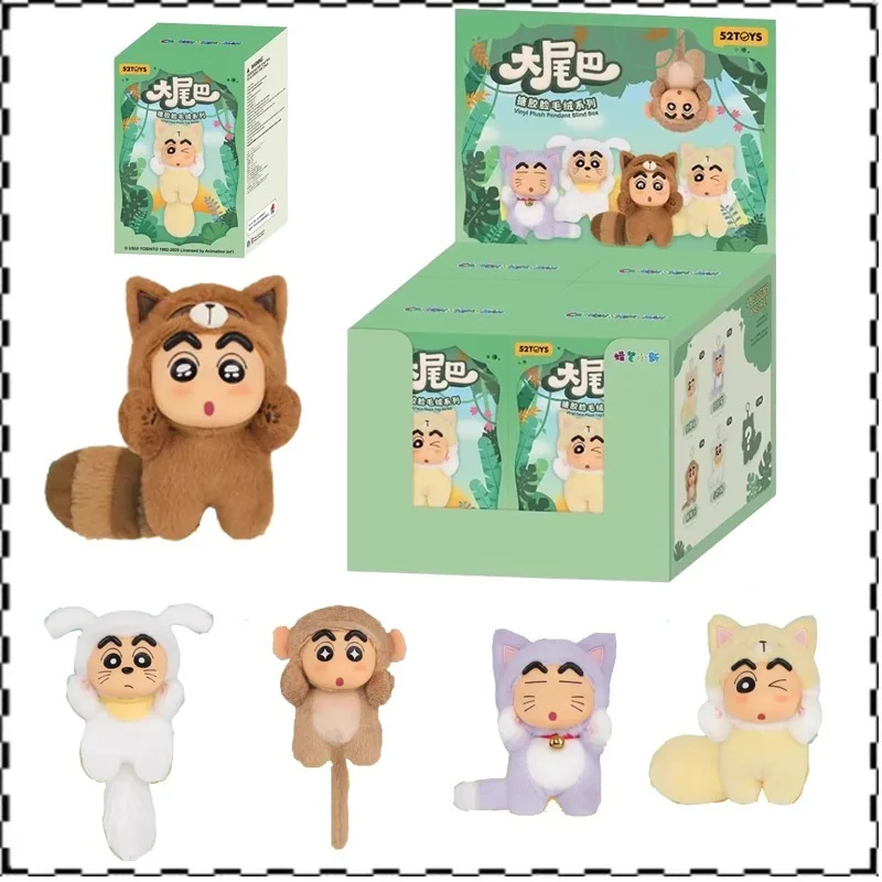 Original Crayon Shin chan Plush Blind Box Doll Blind Box Cartoon Anime Periphery Desktop Ornament Keychain Children's Toys Gift
Original Crayon Shin chan Plush Blind Box Doll Blind Box Cartoon Anime Periphery Desktop Ornament Keychain Children's Toys Gift