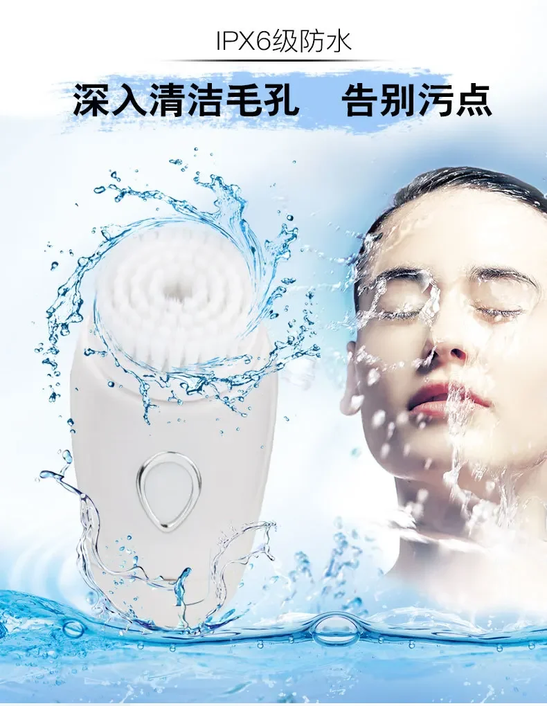 Facial Cleansing Beauty Instrument Mini Beauty Equipment Facial Cleansing Brush
Facial Cleansing Beauty Instrument Mini Beauty Equipment Facial Cleansing Brush