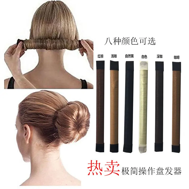 Simple Maruko Head Lazy Twist and Twist Hair Artifact Curling Treasure Flower Bud Head
Simple Maruko Head Lazy Twist and Twist Hair Artifact Curling Treasure Flower Bud Head