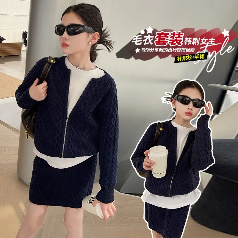 Girls' Korean version Fried Dough Twists knitting suit loose sweater cardigan coat 2024 high waist hip wrap skirt two-piece set
Girls' Korean version Fried Dough Twists knitting suit loose sweater cardigan coat 2024 high waist hip wrap skirt two-piece set