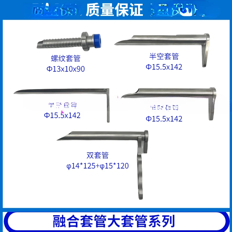 Spinal device, annular serrated tube, double channel unilateral, fused tube, foraminal tube
Spinal device, annular serrated tube, double channel unilateral, fused tube, foraminal tube