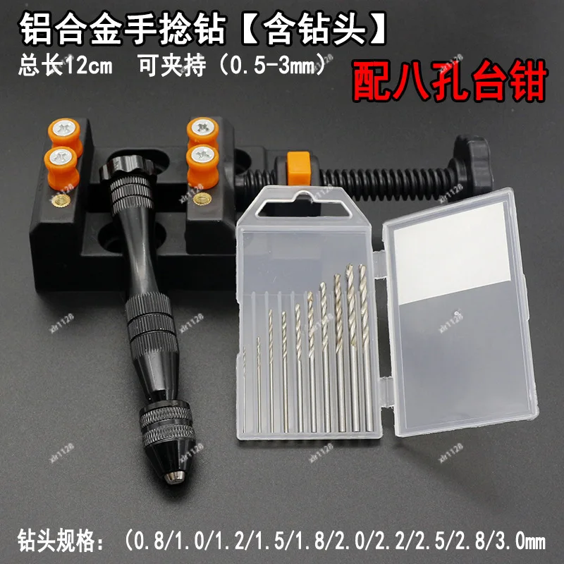 0.5-3.2MM Handheld Grinding Clamp Anti-Scald Tungsten Needle Holder
0.5-3.2MM Handheld Grinding Clamp Anti-Scald Tungsten Needle Holder