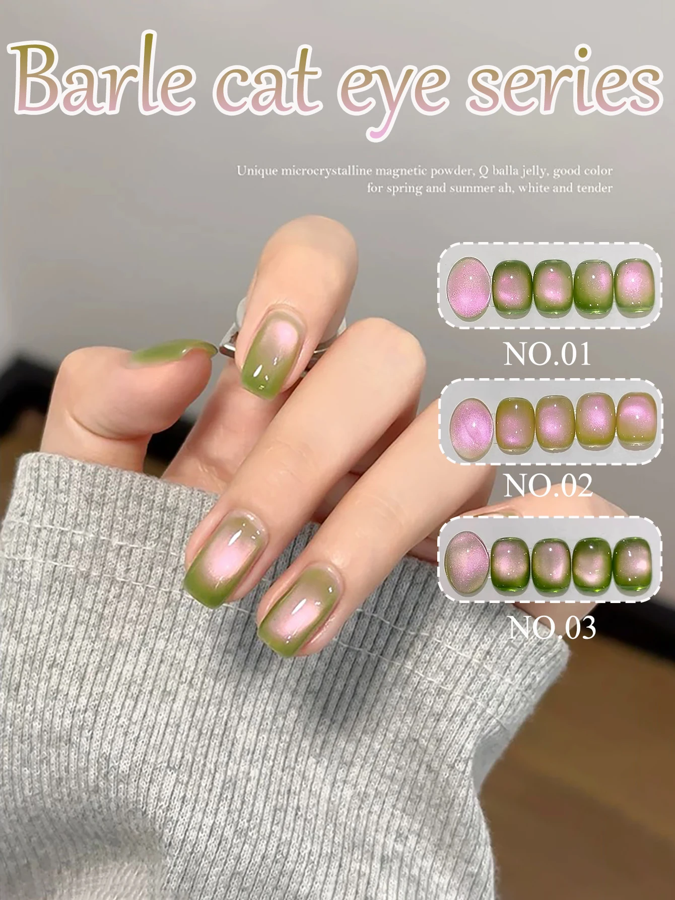 1-3 шт. TC весенний хит продаж, гель-лак для ногтей серии Guava Cat Eye, новый стиль 2025, зеленый, розовый цвет, отбеливающие принадлежности для ногтей
1-3 шт. TC весенний хит продаж, гель-лак для ногтей серии Guava Cat Eye, новый стиль 2025, зеленый, розовый цвет, отбеливающие принадлежности для ногтей