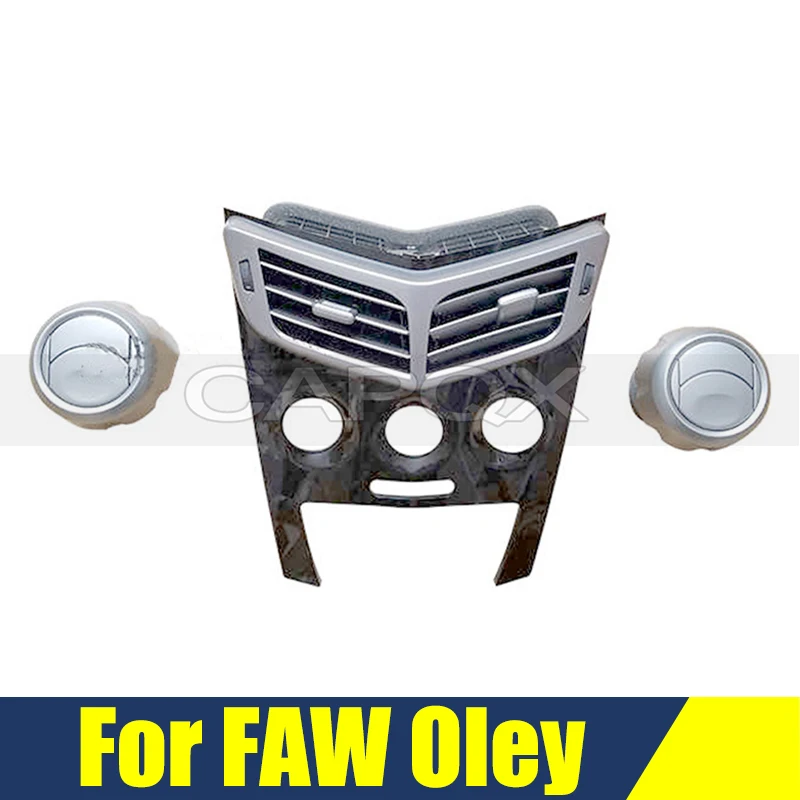 Center/Side Instrument Panel Air Conditioning Outlet Vent For FAW Oley Dashboard Conditioning Vent Outlet
Center/Side Instrument Panel Air Conditioning Outlet Vent For FAW Oley Dashboard Conditioning Vent Outlet