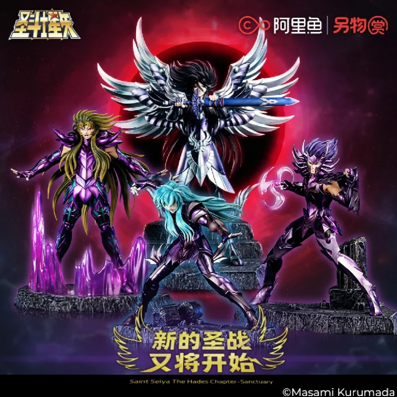 New Genuine in Stock Saint Seiya The New Holy War Hades 6 Play Aries Cancer Pisces Figurine Gift
New Genuine in Stock Saint Seiya The New Holy War Hades 6 Play Aries Cancer Pisces Figurine Gift