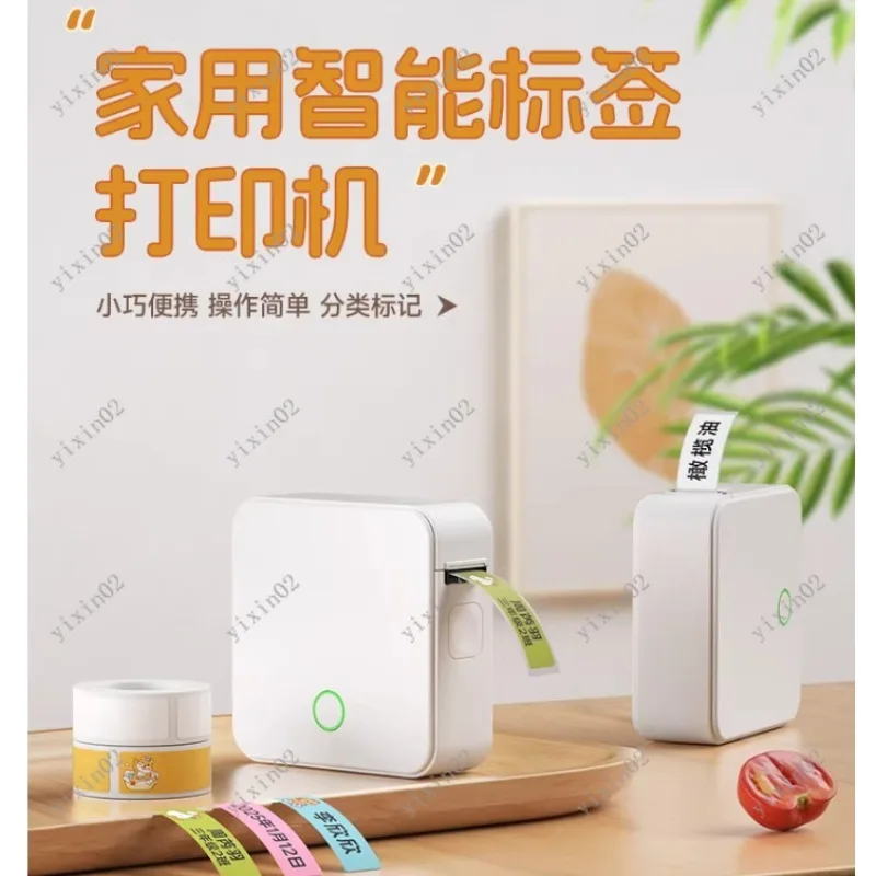 Умный портативный термопринтер этикеток - мини-ручная машина Bluetooth для водонепроницаемых прозрачных наклеек с именем/ценой
Умный портативный термопринтер этикеток - мини-ручная машина Bluetooth для водонепроницаемых прозрачных наклеек с именем/ценой