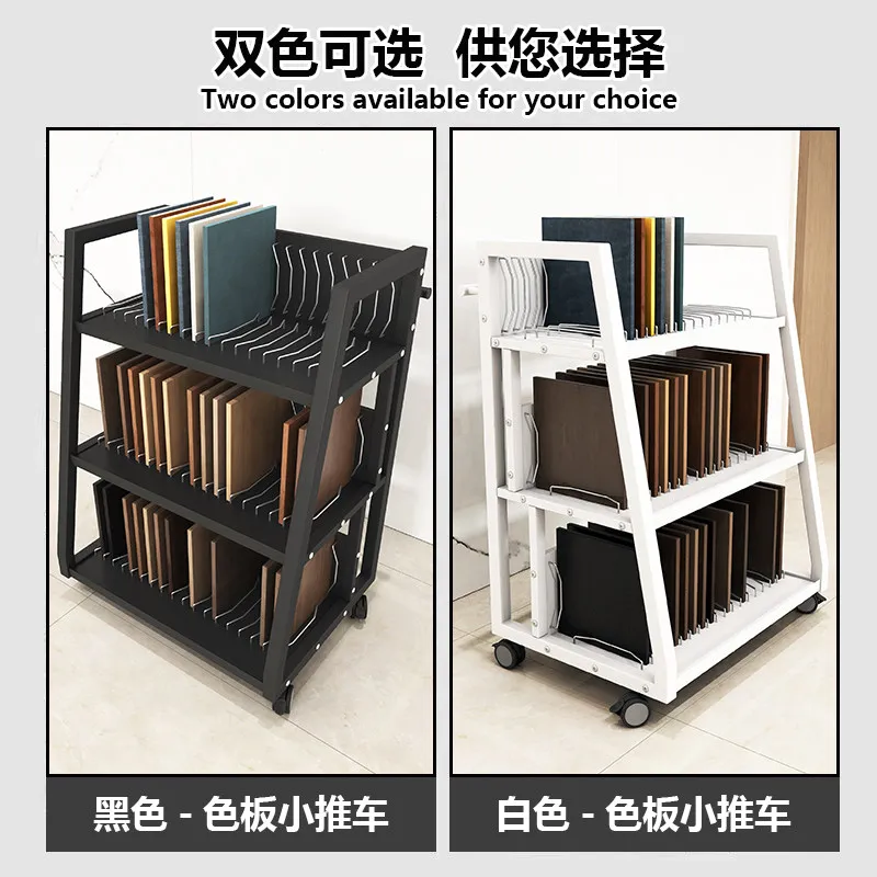 Whole house custom sample swatch display stand removable trolley multi-layer board tile placement storage display stand
Whole house custom sample swatch display stand removable trolley multi-layer board tile placement storage display stand