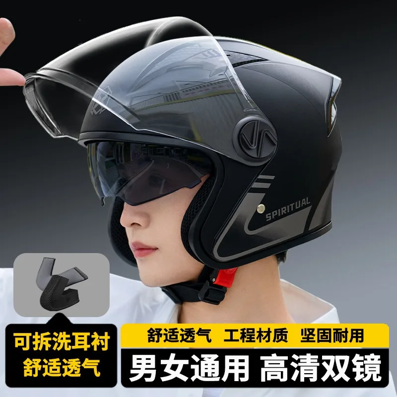 Электрический велосипедный шлем для мужчин, всесезонный, для мотоциклов, женский зимний простой ветрозащитный защитный шлем
Электрический велосипедный шлем для мужчин, всесезонный, для мотоциклов, женский зимний простой ветрозащитный защитный шлем