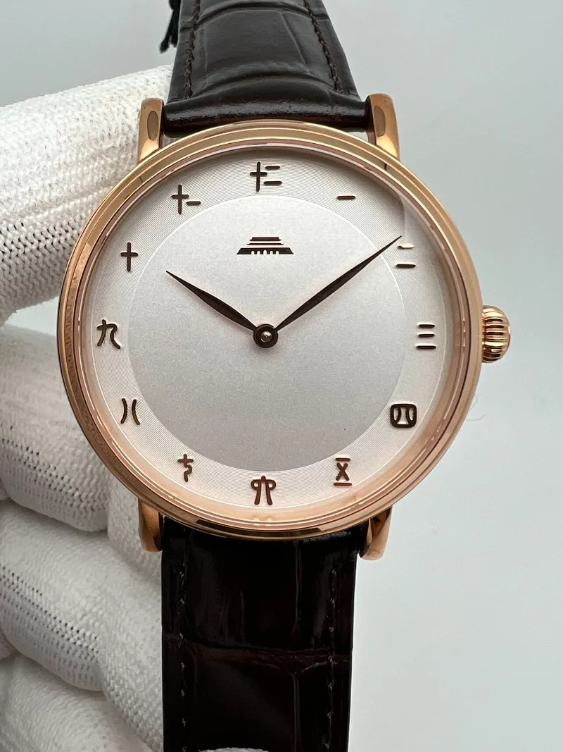 Beijing Watch Oriental Culture Series Small Seal Body Dial Men's Automatic Mechanical Watch
Beijing Watch Oriental Culture Series Small Seal Body Dial Men's Automatic Mechanical Watch