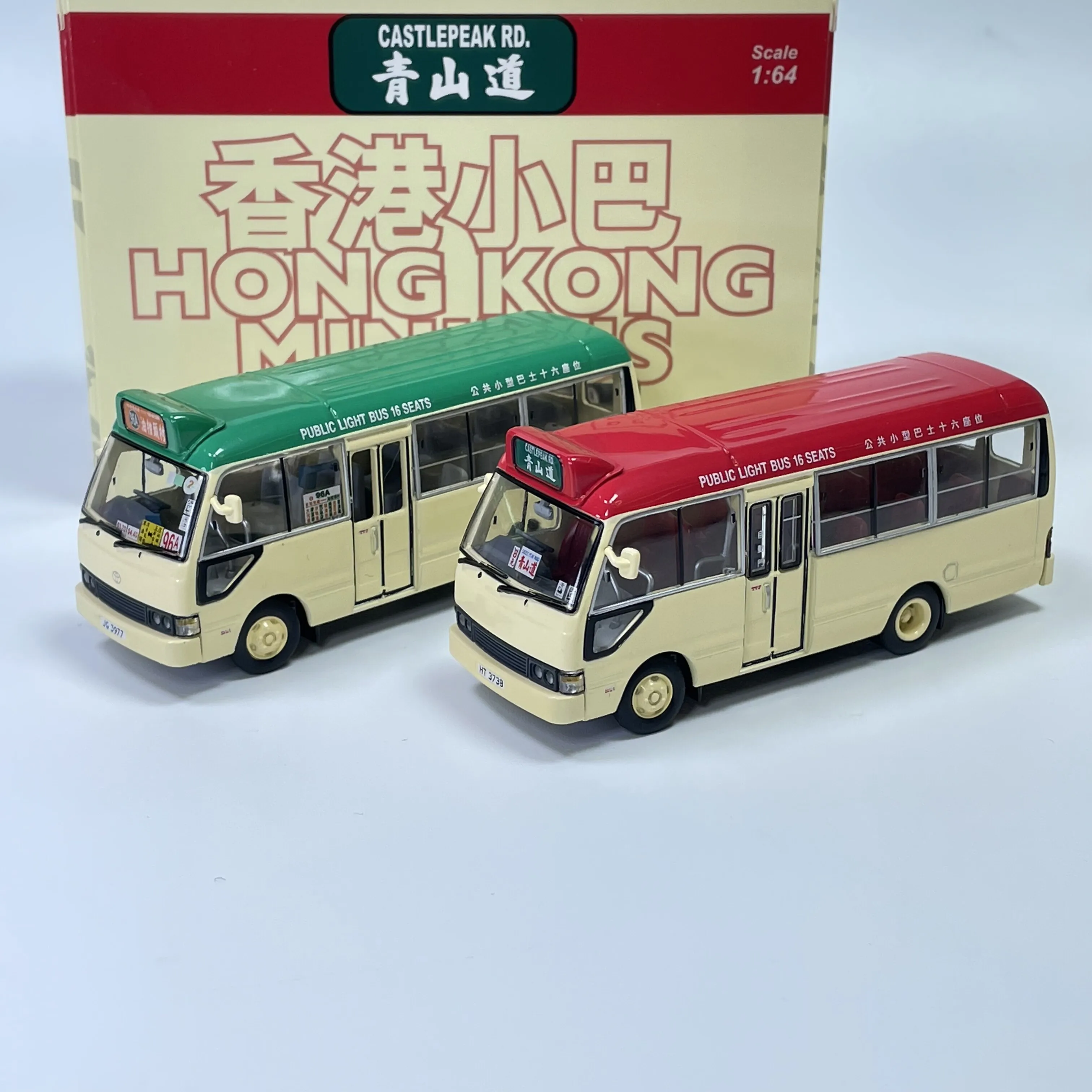 Mortal Coaster Hong Kong Minibus 1:64 Alloy Car Model Simulation Ornament Collection
Mortal Coaster Hong Kong Minibus 1:64 Alloy Car Model Simulation Ornament Collection