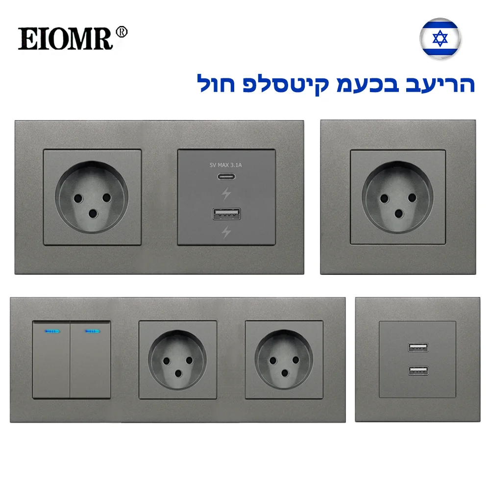 Настенная розетка EIOMR Израиля, огнестойкая панель ПК, 16А, стандартное заземление, розетка USB Type-C для Израиля, домашнего офиса, кухни
Настенная розетка EIOMR Израиля, огнестойкая панель ПК, 16А, стандартное заземление, розетка USB Type-C для Израиля, домашнего офиса, кухни