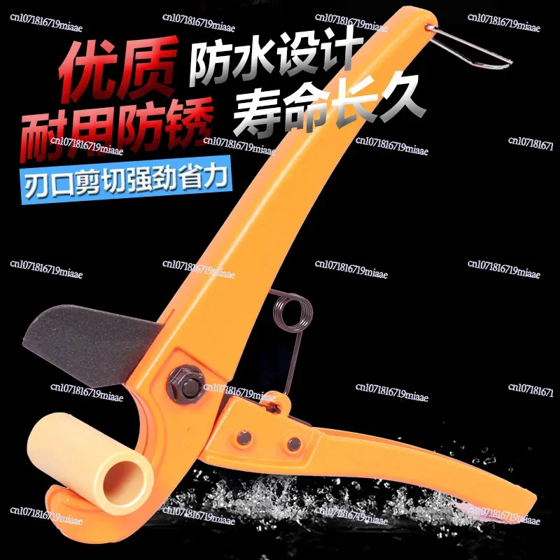 Ppr Scissors Pvc Pipe Quick Cut Aluminum Plastic Professional Water Line Pvc Scissors 32-63 Cutter
Ppr Scissors Pvc Pipe Quick Cut Aluminum Plastic Professional Water Line Pvc Scissors 32-63 Cutter