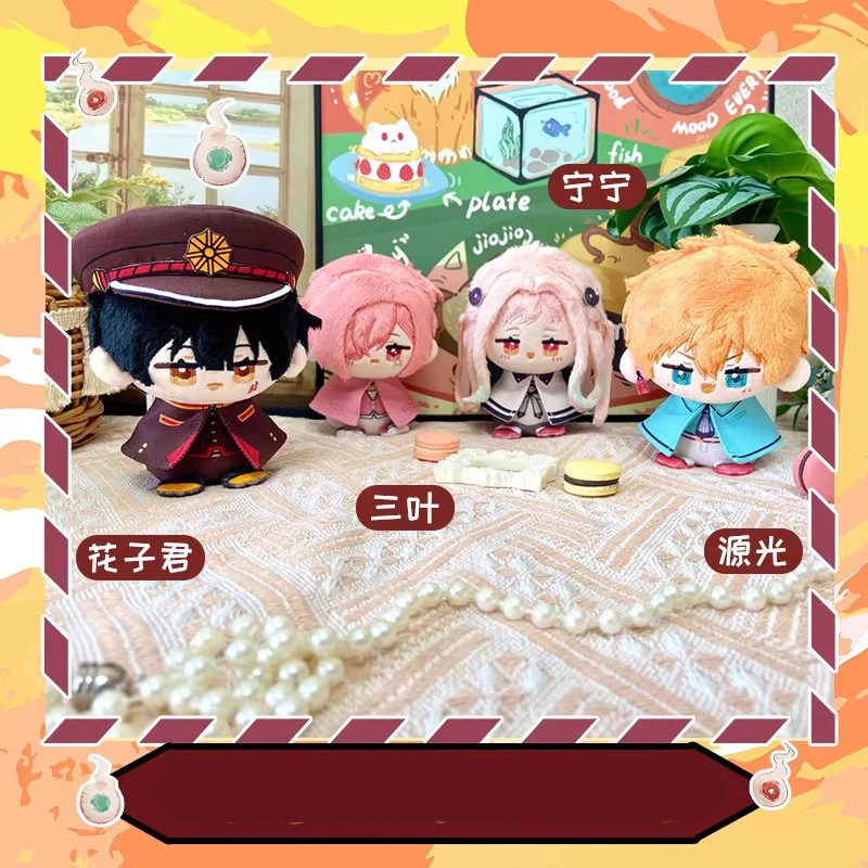 Плюшевые куклы-подвески Hanako 12 см: Аниме-миниатюры Мицуба и Минамото Коу – коллекционные игрушки для фанатов
Плюшевые куклы-подвески Hanako 12 см: Аниме-миниатюры Мицуба и Минамото Коу – коллекционные игрушки для фанатов