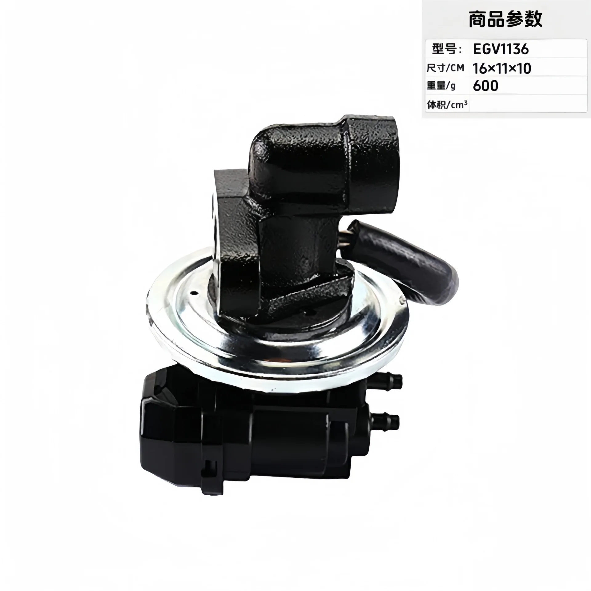 Cross-border dedicated exhaust gas recirculation valve for egr EGV1136 4F2060 EGR4510
Cross-border dedicated exhaust gas recirculation valve for egr EGV1136 4F2060 EGR4510