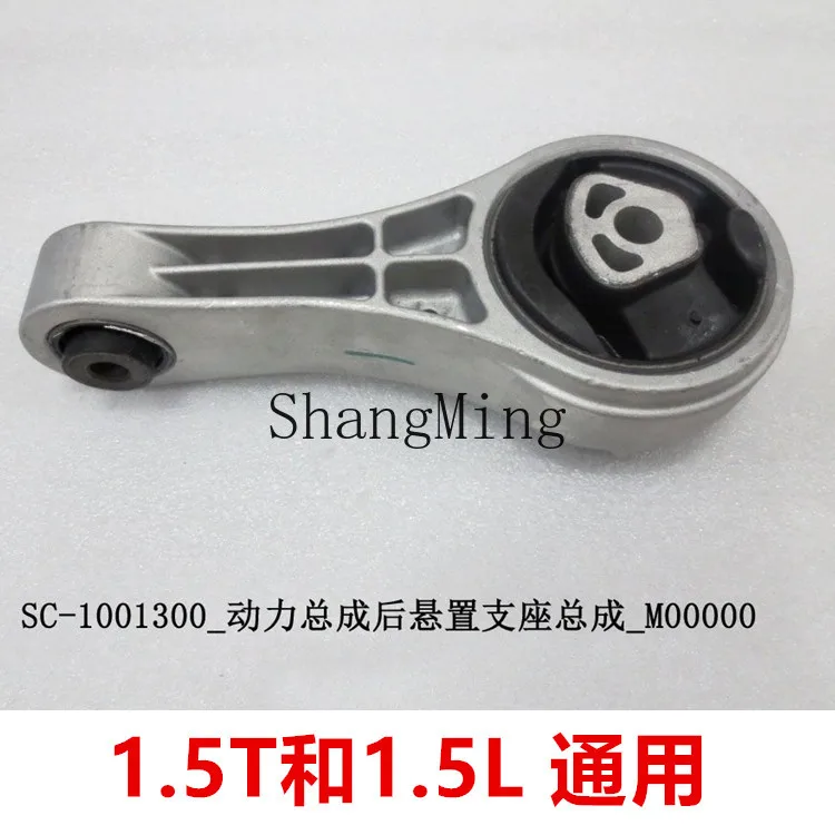 LXY assembly engine bracket seat element front and rear left and right suspension gearbox buffer glue
LXY assembly engine bracket seat element front and rear left and right suspension gearbox buffer glue