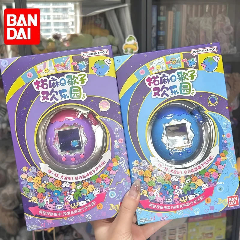 New Hot Bandai Tamagotchi Joyful Paradise V3 Park Animal Shaped Pendant Toy For Pix Childhood Memories Toy Birthday Gift
New Hot Bandai Tamagotchi Joyful Paradise V3 Park Animal Shaped Pendant Toy For Pix Childhood Memories Toy Birthday Gift