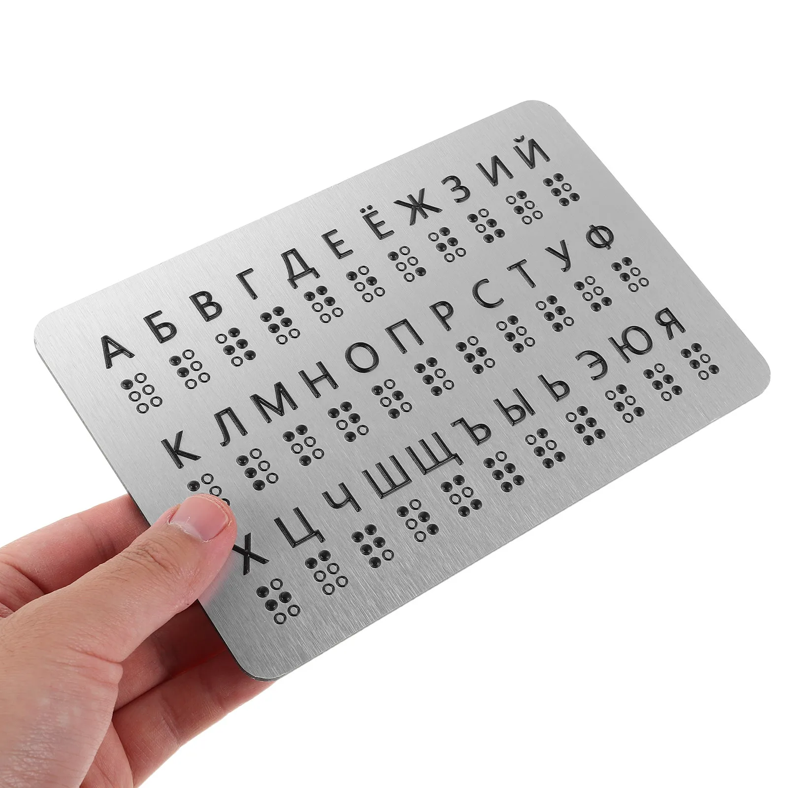Tactile Braille Alphabet Board Russian Language Learning Tool for Visually Impaired Children Montessori Braille Teaching Aid
Tactile Braille Alphabet Board Russian Language Learning Tool for Visually Impaired Children Montessori Braille Teaching Aid
