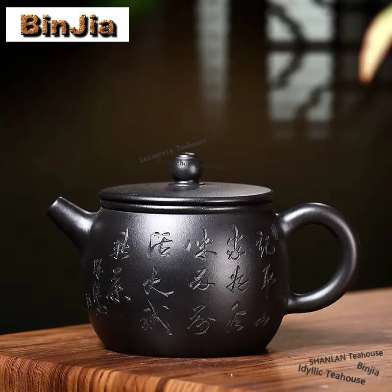 240ml Yixing Purple Clay Teapot Handmade Large Caliber Pot Raw Ore Dahongpao Reducing Roasting Mud Kettle With Filter Zisha Tea
240ml Yixing Purple Clay Teapot Handmade Large Caliber Pot Raw Ore Dahongpao Reducing Roasting Mud Kettle With Filter Zisha Tea