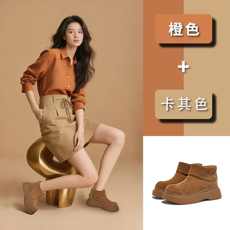 Short boots for women 2025 winter new retro and stylish short boots with thick soles casual and versatile boots for women
Short boots for women 2025 winter new retro and stylish short boots with thick soles casual and versatile boots for women
