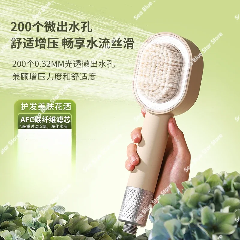 Filter Pressurized Handheld Bath Brush Shower Artifact Purification Dechlorination Household Bathroom Shower Head
Filter Pressurized Handheld Bath Brush Shower Artifact Purification Dechlorination Household Bathroom Shower Head