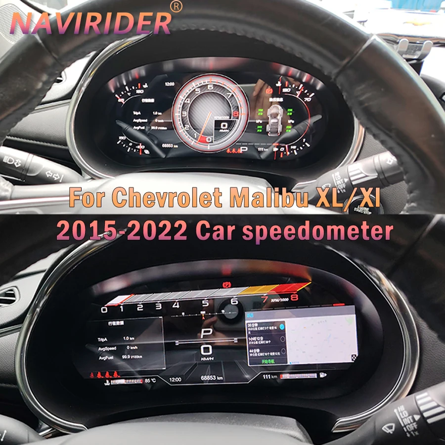 12.3" Car Speedometer LCD Instrument For Chevrolet Malibu XL Xl 2015-2022 Panel Cluster Map Multiple Car speedometer Cluster
12.3" Car Speedometer LCD Instrument For Chevrolet Malibu XL Xl 2015-2022 Panel Cluster Map Multiple Car speedometer Cluster