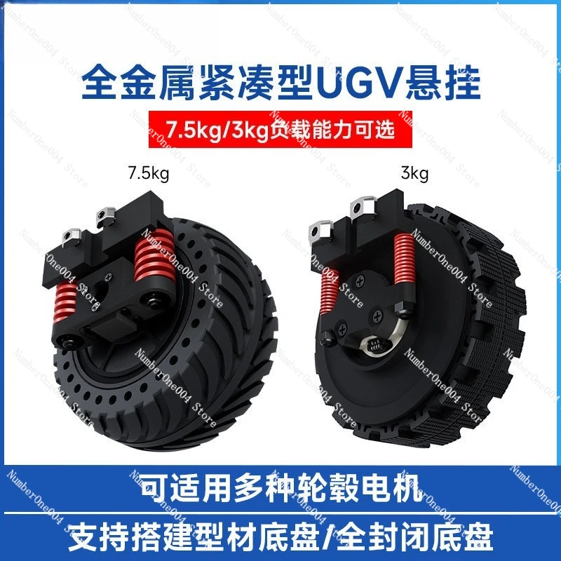 All-metal Ugv Suspension High-strength Spring, Hub Motor, Smart Car Accessories, 3/7.5kg Load Capacity
All-metal Ugv Suspension High-strength Spring, Hub Motor, Smart Car Accessories, 3/7.5kg Load Capacity