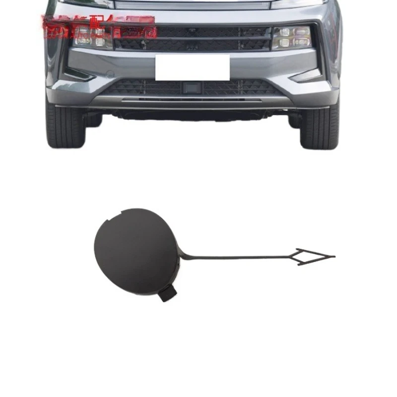 Крышка прицепа переднего бампера для JAC JS6 
Крышка прицепа переднего бампера для JAC JS6