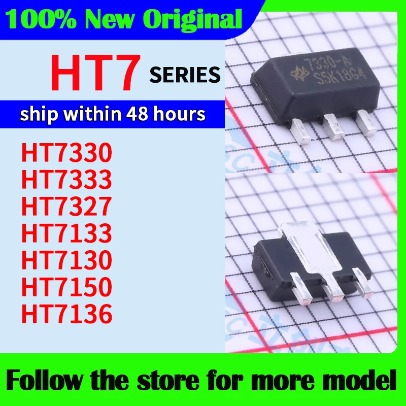 HT7330 HT7333 HT7327 HT7133 HT7130 HT7150 HT7136 High quality New
HT7330 HT7333 HT7327 HT7133 HT7130 HT7150 HT7136 High quality New