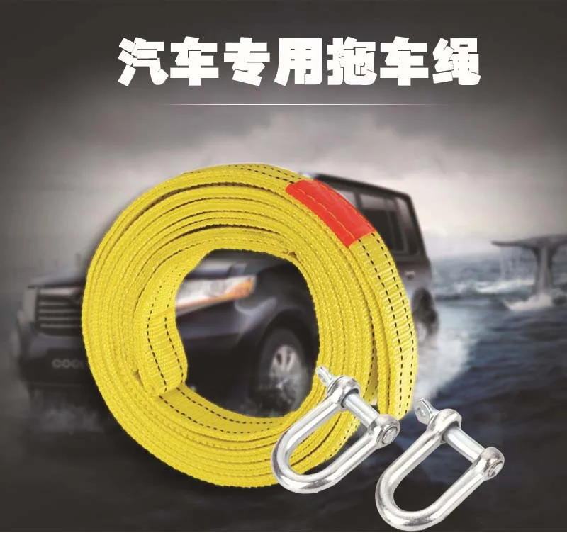 Wholesale 4 meters 5 tons nylon trailer rope, double-layer high-quality thickened traction belt, on-board emergency tool 650g
Wholesale 4 meters 5 tons nylon trailer rope, double-layer high-quality thickened traction belt, on-board emergency tool 650g