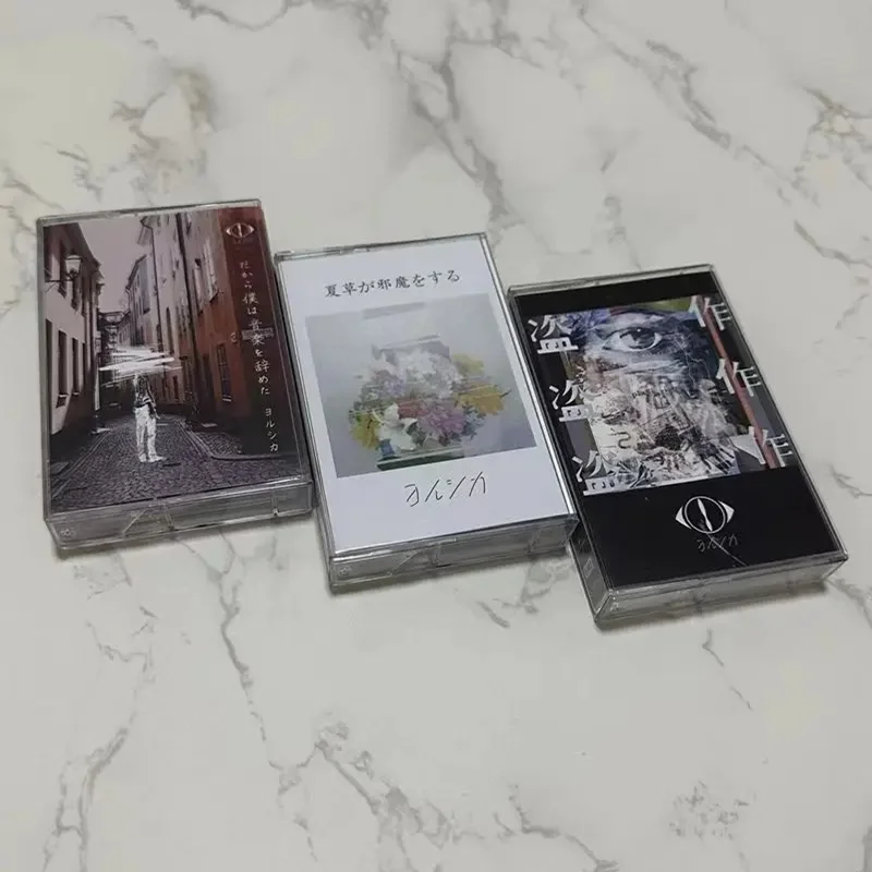 Музыкальная лента Pop Yorushika N-buna, пластигаризм, альбом, 1-я мини-кассета, косплей, Walkman, рекордер, автомобильные звуковые дорожки, коробка для вечеринки, музыка 
Музыкальная лента Pop Yorushika N-buna, пластигаризм, альбом, 1-я мини-кассета, косплей, Walkman, рекордер, автомобильные звуковые дорожки, коробка для вечеринки, музыка