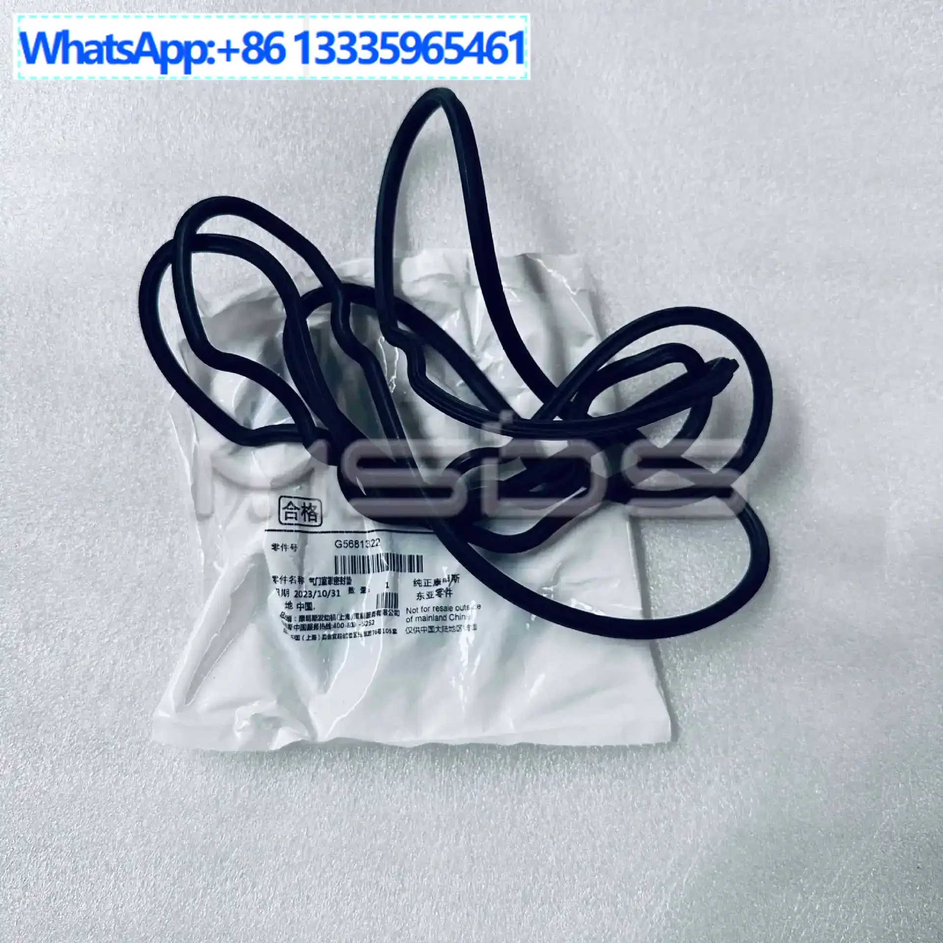 2Pcs Cummins 6L Valve Chamber Cover Pad 3959798 Valve Chamber Cover Seal Pad 5681322 Rocker Chamber Upper Pad 
2Pcs Cummins 6L Valve Chamber Cover Pad 3959798 Valve Chamber Cover Seal Pad 5681322 Rocker Chamber Upper Pad