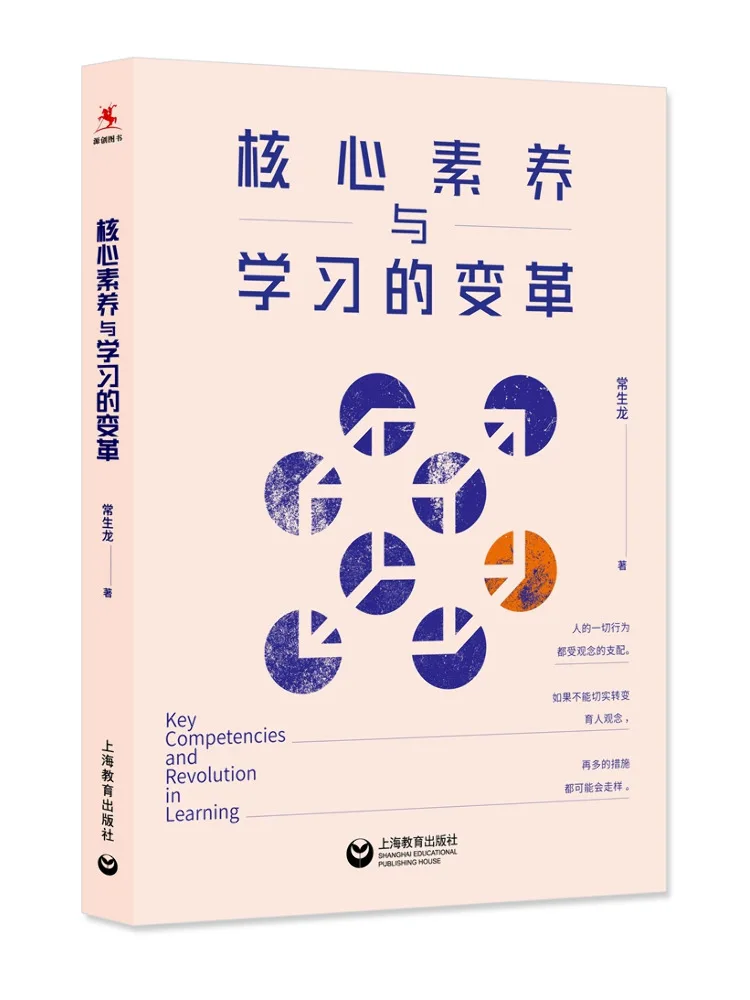 Книга-Winshare Основные компетенции и обучающие трансформации
Книга-Winshare Основные компетенции и обучающие трансформации