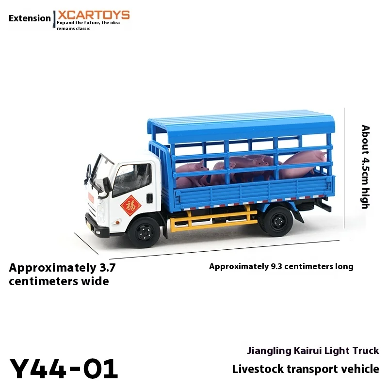 Tuoyi 1/64 Alloy Toys For Civilian Livestock Transportation, Light Truck Ornaments, Jiangling Kaiyue Pig Car Models Collection
Tuoyi 1/64 Alloy Toys For Civilian Livestock Transportation, Light Truck Ornaments, Jiangling Kaiyue Pig Car Models Collection