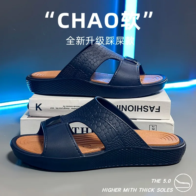 Large Size Men's Leather Texture Thick Bottom Slippers Outdoor Casual Slides Anti‑Slip Durable Shoes for Beach Street Walking
Large Size Men's Leather Texture Thick Bottom Slippers Outdoor Casual Slides Anti‑Slip Durable Shoes for Beach Street Walking