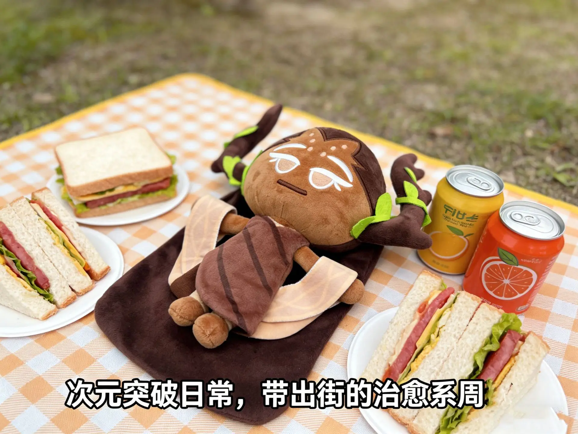 Cookie Run Kingdom Millennial Tree Cookie Plush Toy Merch Goods Cookie Shadow Milk Cookies Doll Toy for Kids Fans Gift
Cookie Run Kingdom Millennial Tree Cookie Plush Toy Merch Goods Cookie Shadow Milk Cookies Doll Toy for Kids Fans Gift