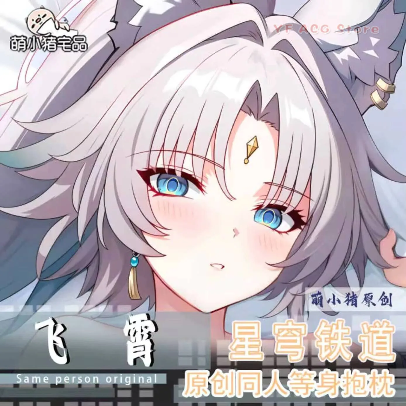 Honkai: Star Rail Feixiao Long Otaku Anime Dakimakura Pillow Case Cover Hing Body Cosplay Game Cushion Gift
Honkai: Star Rail Feixiao Long Otaku Anime Dakimakura Pillow Case Cover Hing Body Cosplay Game Cushion Gift