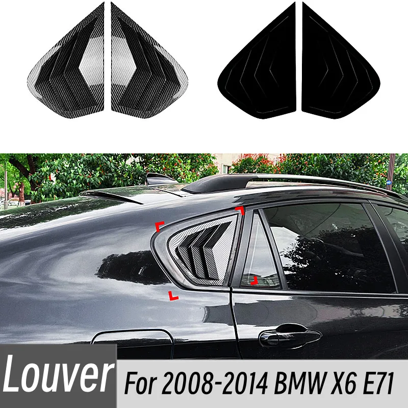 Для 2008-2014 BMW X6 E71 черный карбоновый задний оконный боковой вентиляционный жалюзи, накладка, наклейка, аксессуары для тюнинга автомобиля
Для 2008-2014 BMW X6 E71 черный карбоновый задний оконный боковой вентиляционный жалюзи, накладка, наклейка, аксессуары для тюнинга автомобиля