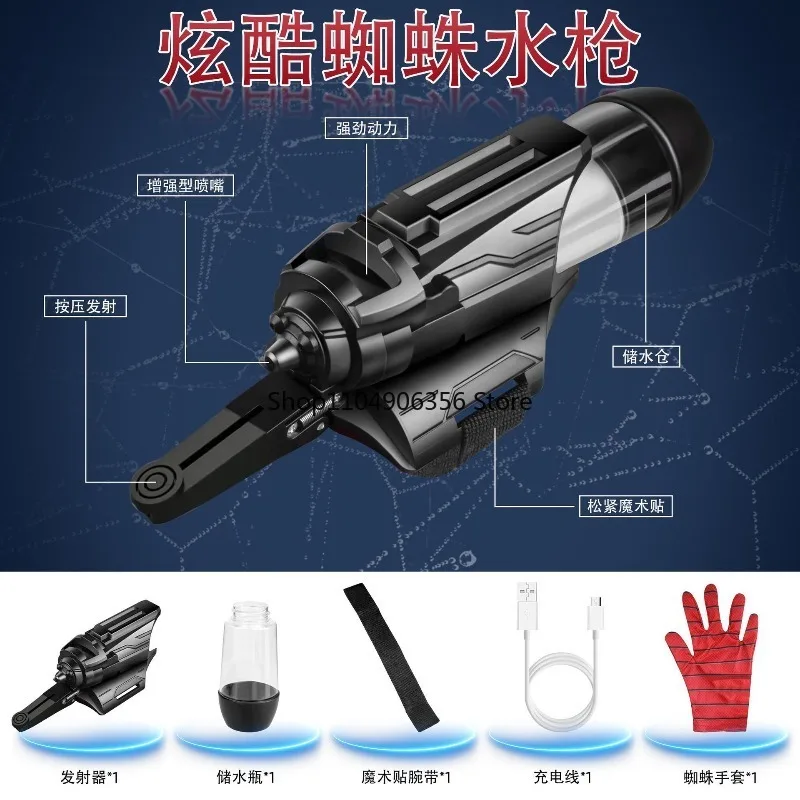for Unzip toy spider electric water gun man technology sense wrist spray water gun gloves water toy gun
for Unzip toy spider electric water gun man technology sense wrist spray water gun gloves water toy gun