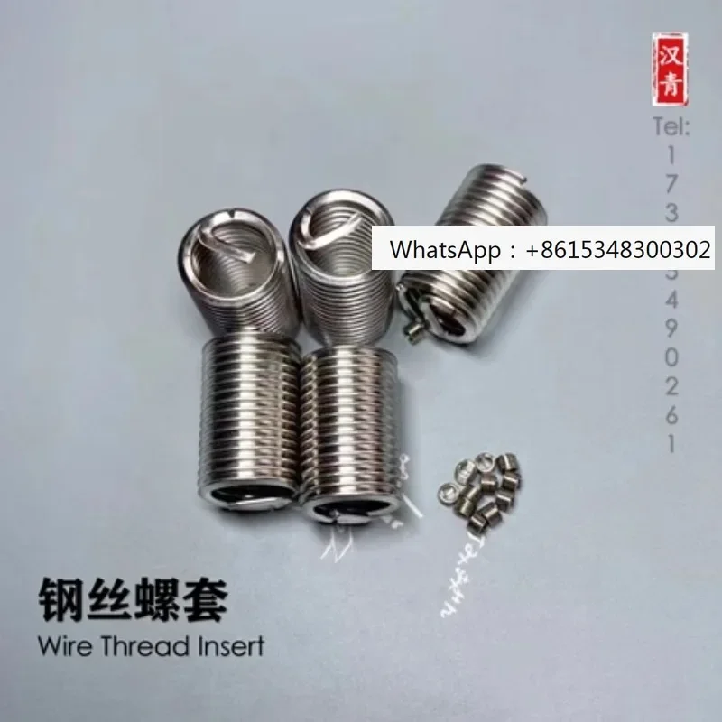GJB119.2A steel wire threaded sleeve with fracture groove M10 * 1.5 steel wire threaded sleeve without fracture groove
GJB119.2A steel wire threaded sleeve with fracture groove M10 * 1.5 steel wire threaded sleeve without fracture groove