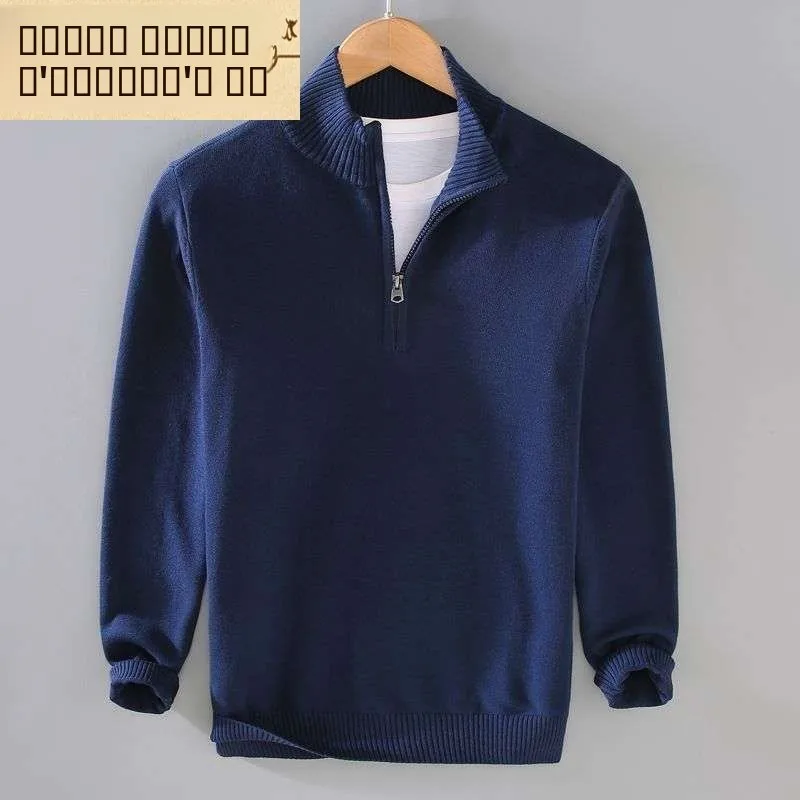 Мужской приталенный вязаный свитер на молнии с длинным рукавом, повседневный, осенне-зимний, модный, утепленный, из волокна Coolmax
Мужской приталенный вязаный свитер на молнии с длинным рукавом, повседневный, осенне-зимний, модный, утепленный, из волокна Coolmax